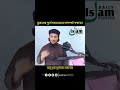 ঘুমানোর আগে অবশ্যই আমল গুলে করবেন#duet #সব #unfrezzmyaccount #sadday #onthisday #islamicvideo#