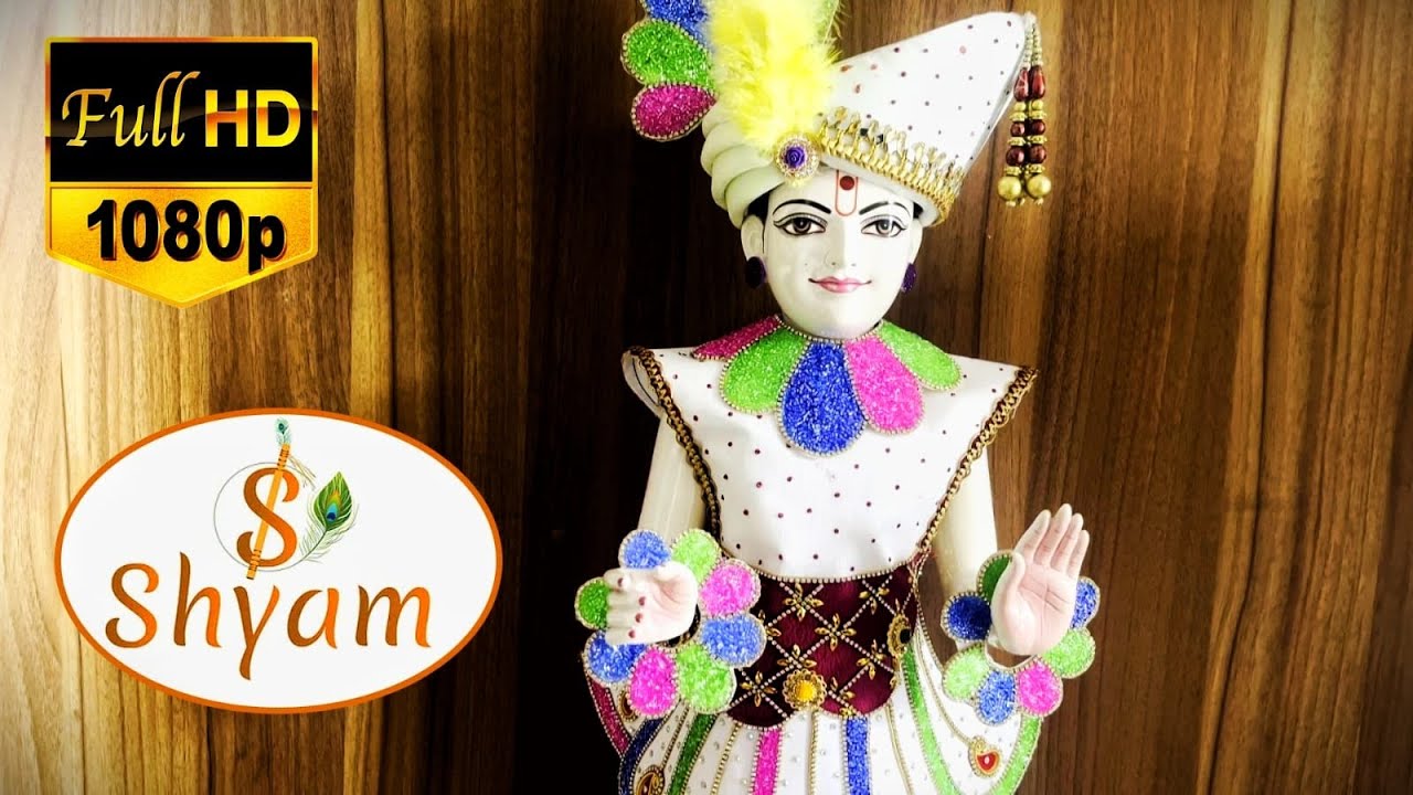 Bhagvan Na Poshak  // Bhagvan Na Vagha Banavani Rit