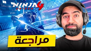 مراجعة Ninja Gaiden 4 – بعد تختيم ال100% screenshot 2