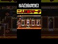 【二人三脚】音符ブロックの仕様を利用した2人協力ステージがおもしろすぎたｗ【マリオメーカー2】　#スーパーマリオメーカー2 #ゲーム実況 #マリオ