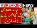 Polling for By-election in NA-148 Multan today | Breaking News
