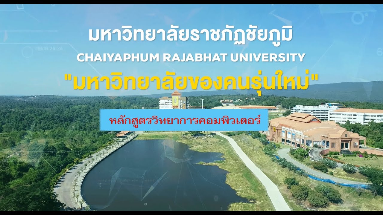 CS-CPRU DigitalCampus - YouTube