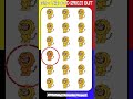 Find The Odd Emoji Out Spot The Difference Emoji | Emoji Puzzles Mp3 Song
