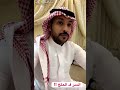 قصة العجوز و الراعي أم حمدي الفريدي قصة العجوز و الراعي أم حمدي الفريدي