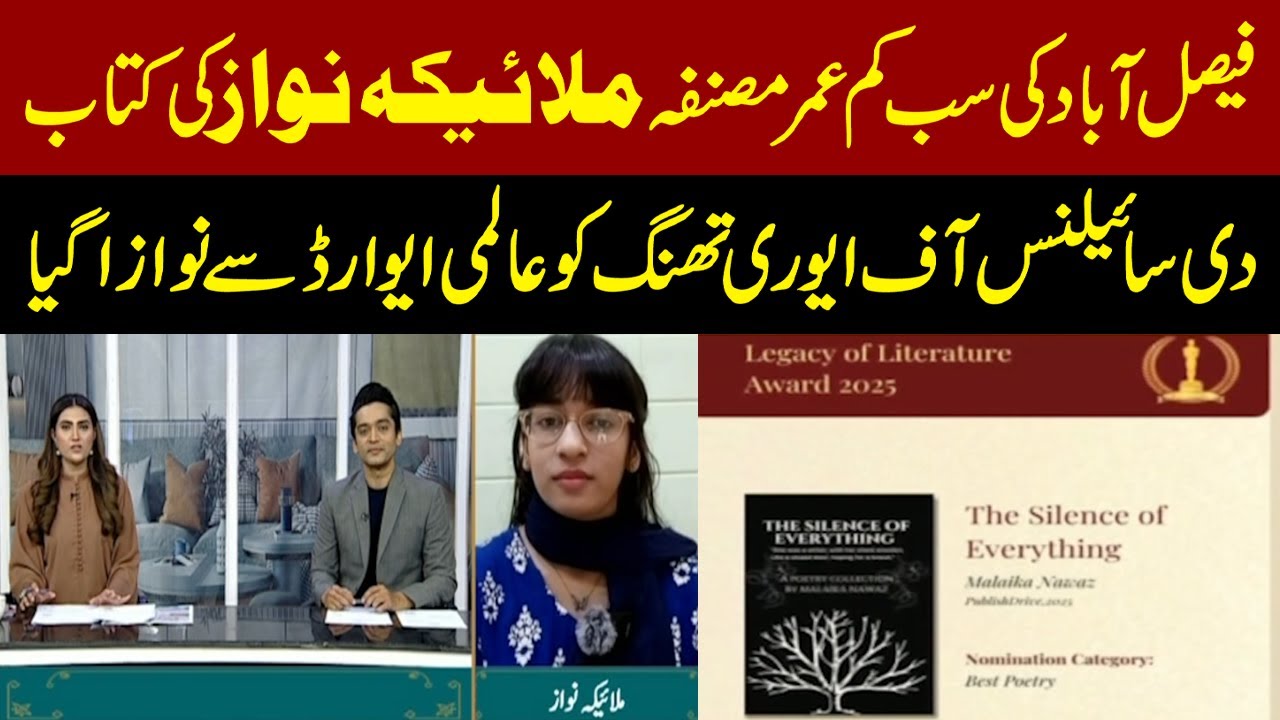 Faisalabad’s Youngest Author Malaika Nawaz Wins International Award for “The Silence of Everything”
