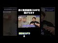 弟に動画編集CAMPを継がせます