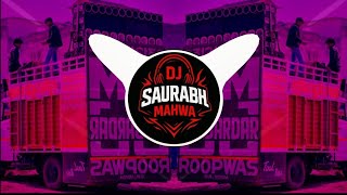 Mithe Tere Bol Pari Dj Remix Song | Full Edm Hard Vibration Panch Mix | Dj Saurabh Mahwa & Dj Swam 