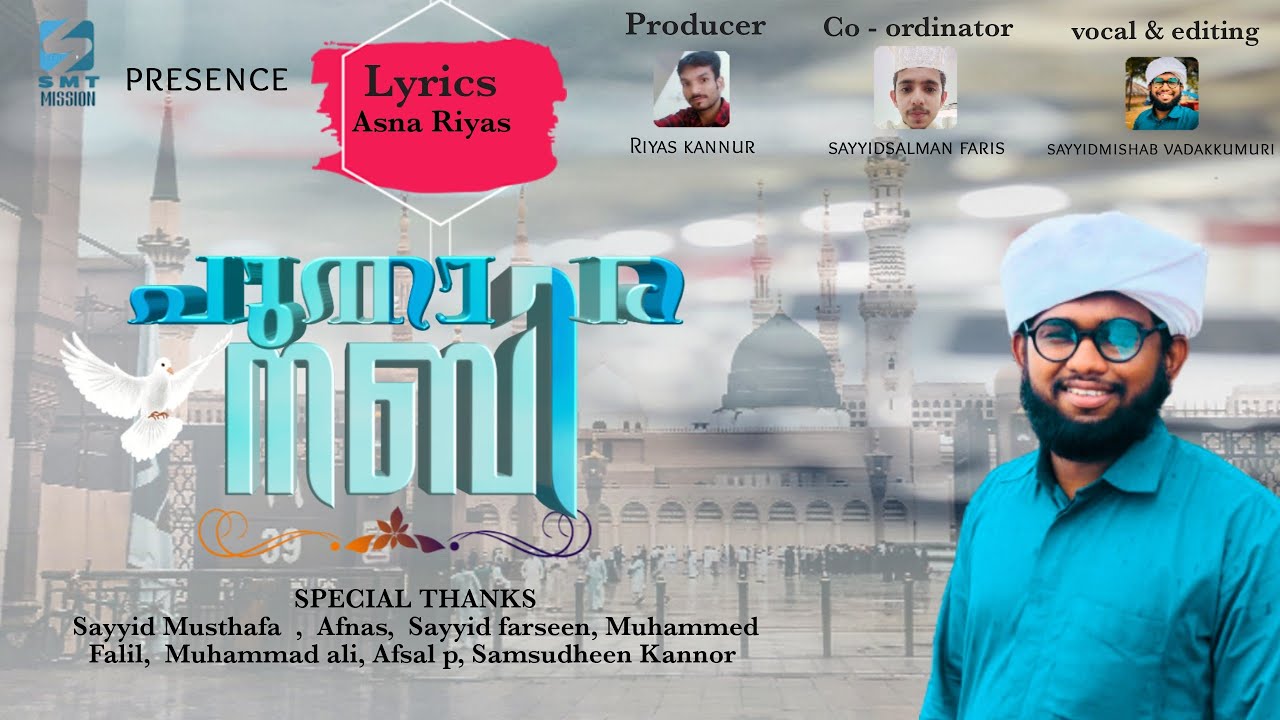 sayyidmishab Vadakkumuri New Song 2020 sayyidmishab-vadakkumuri-new-song-2020
