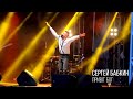 ПРИВІТ БОГ - Сергей Бабкин / Сергій Бабкін