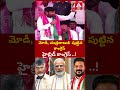 మోడీ, చంద్రబాబుకి  పుట్టిన కాంగ్రెస్ హైబ్రిడ్ కాంగ్రెస్ ..! |Jagadish Reddy Shocking Comments |ANN