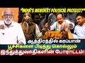 Caste Discrimination in Death,Indore Water Crisis,TN Petrol Bomb Attack | Reality of India 2026