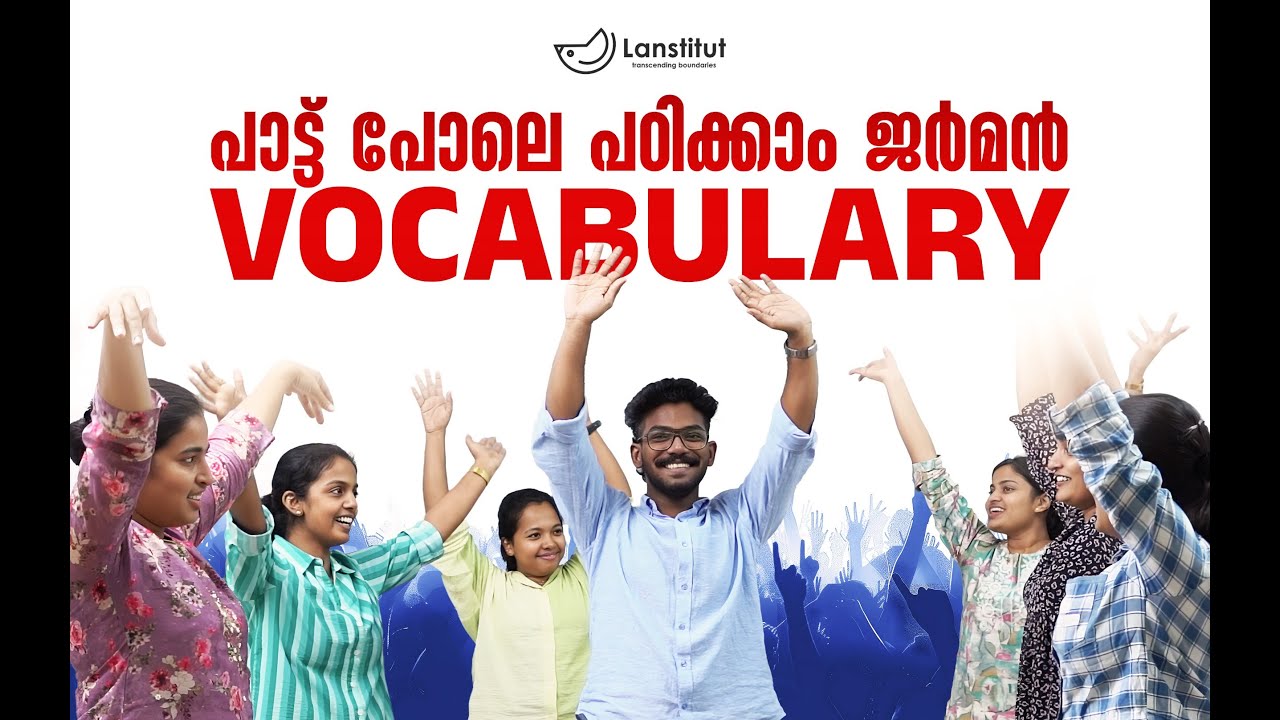 Best Way to Learn German Vocabulary | Music & Dance Technique