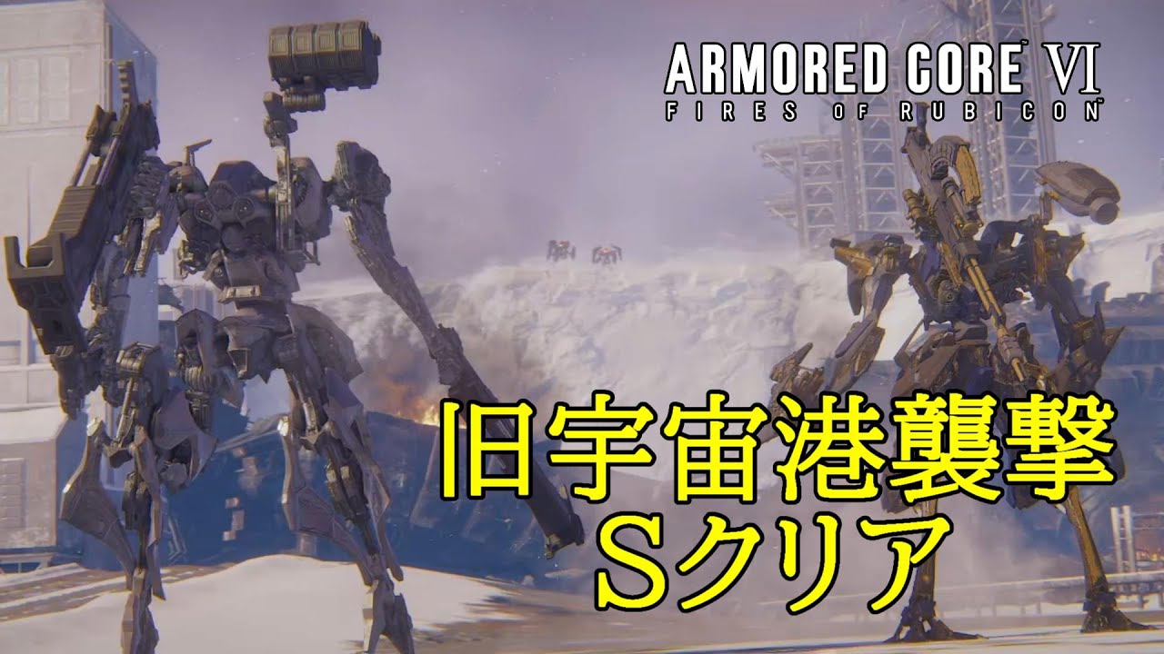 アーマードコア6 ガレージキット HC型執行機 アーマードコア6 ガレージキット HC型執行機 アーマードコア6 ガレージ