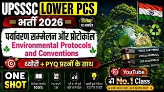 UPSSSC Lower PCS 2026 | पर्यावरण सम्मेलन और प्रोटोकॉल | Environmental Protocols & Conventions Gk