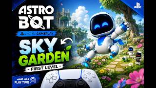 Astro Bot - Sky Garden PS5 Gameplay 🎮