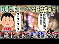 【イニブ】前代未聞の4試合後落ち臥煙フルコーン動画、立ち回りクレバー過ぎてもうハーb【フルアーマーユニコーンガンダム】【EXVSIB】【インフィニットブースト】