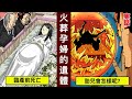 【殯儀師親體驗】火葬即將臨產的孕婦，肚子裡的胎兒會⋯？【動態漫畫】【人類毛病大學】