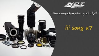Sony A7 Iii