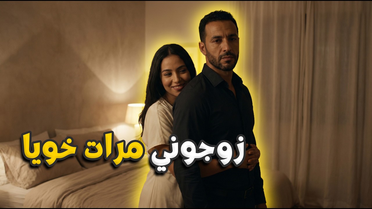 قصة من القصص التي لا تنسى..