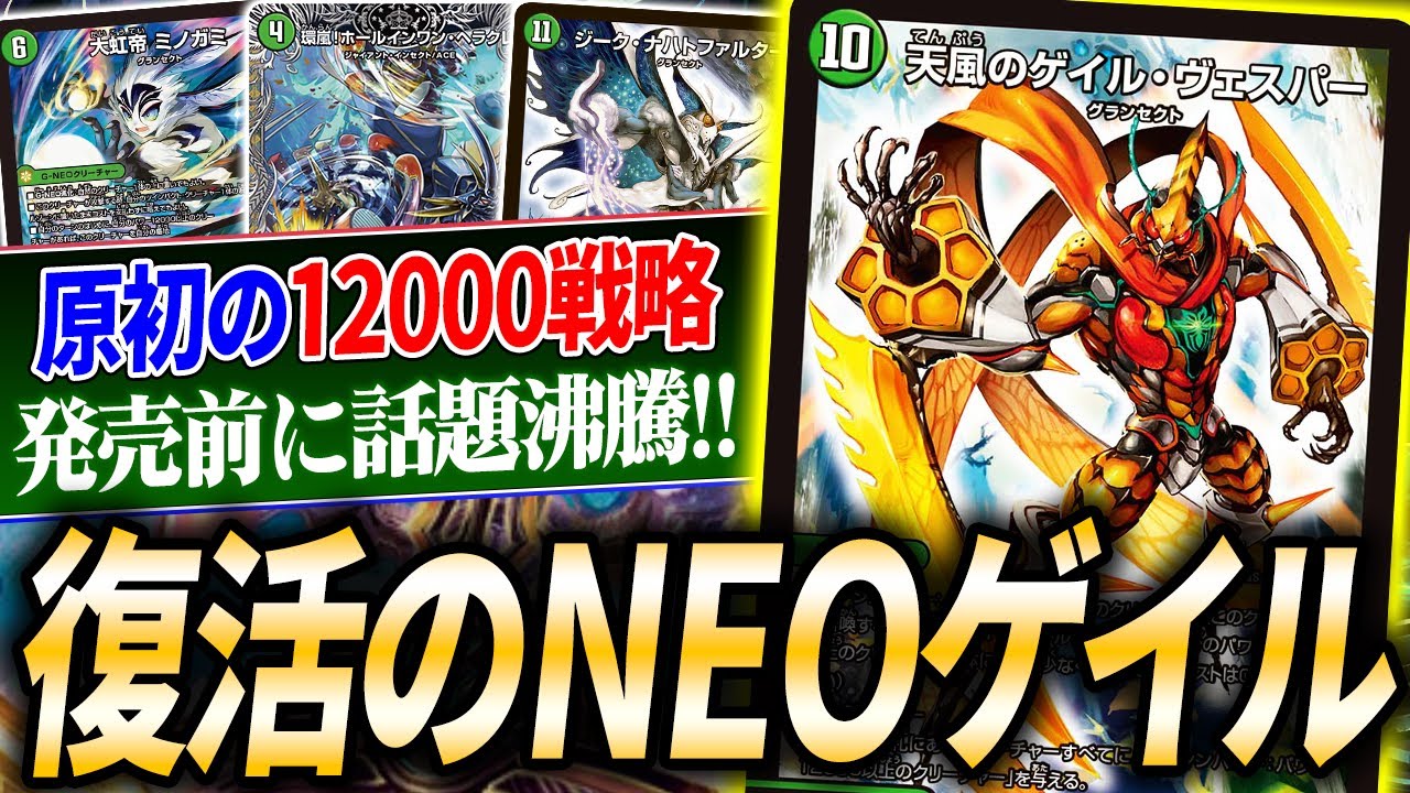 リースシデン SHIDEN-410 デッキ Spell lock, 3 kills, one shot, and other technical moves