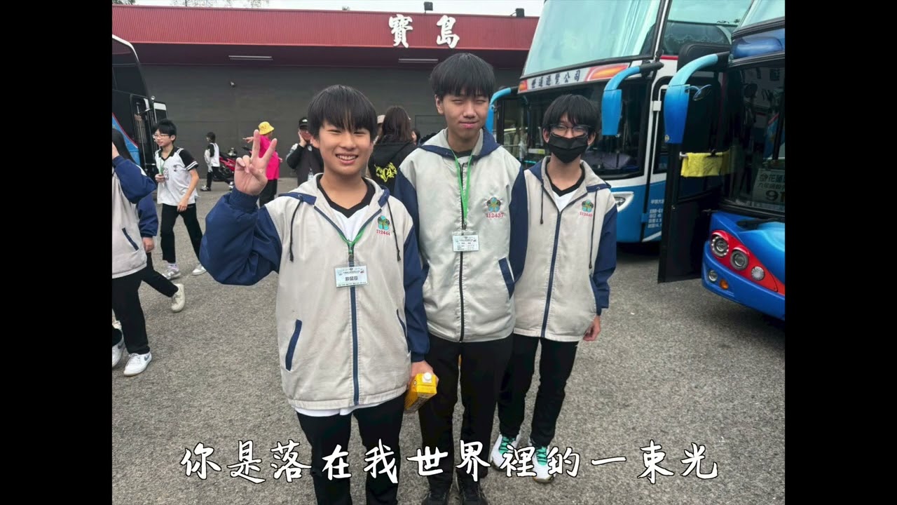 1140106 09國風國中 畢旅916