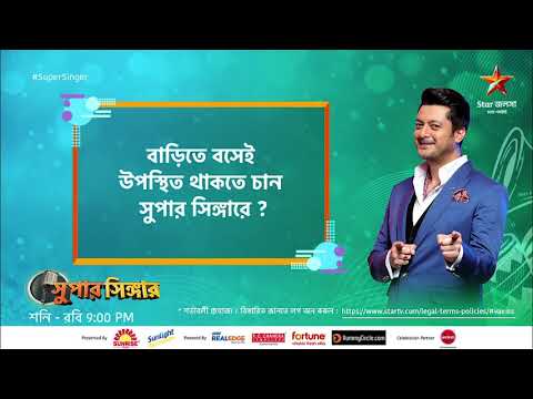 ভিডিও: ফেরেশতা বসে রইল