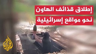 إطلاق قذائف الهاون نحو مواقع وحشود عسكرية إسرائيلية محاذية لقطاع غزة