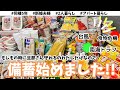 もしもにビビりすぎてる主婦が備蓄チャンネル始めてみました!