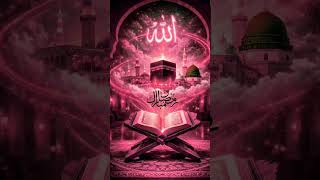 #Islamic#facts #please subscribe