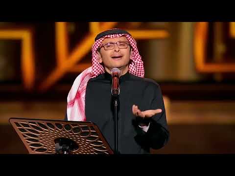 عبد المجيد عبدالله روحي تحبك