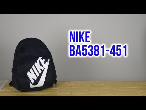 Распаковка Nike BA5381-451