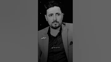 الفنان ضاحی الاهوازی ماکو حب 