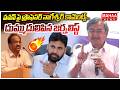 పవన్ పై ప్రొఫెసర్ నాగేశ్వర్ కామెంట్స్..దుమ్ముదులిపిన జర్నలిస్ట్ | Telangana Journalist | Mahaa News
