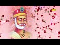 Live : Mornnig Bhajan | संत कबीर अमृतवाणी | Non Top Sant Kabir Dohe | Kabir Ji Ki Vani Mp3 Song