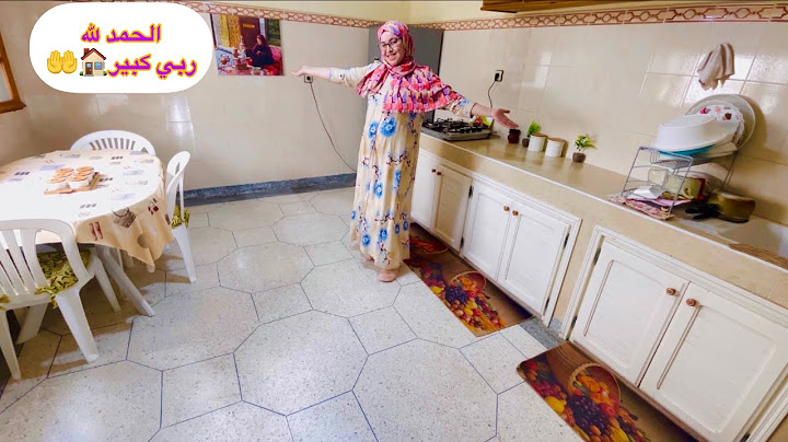 أول روتين فداري الجديدة🏠مانويتهاش وربي سهل فيها🤲🙏🏻