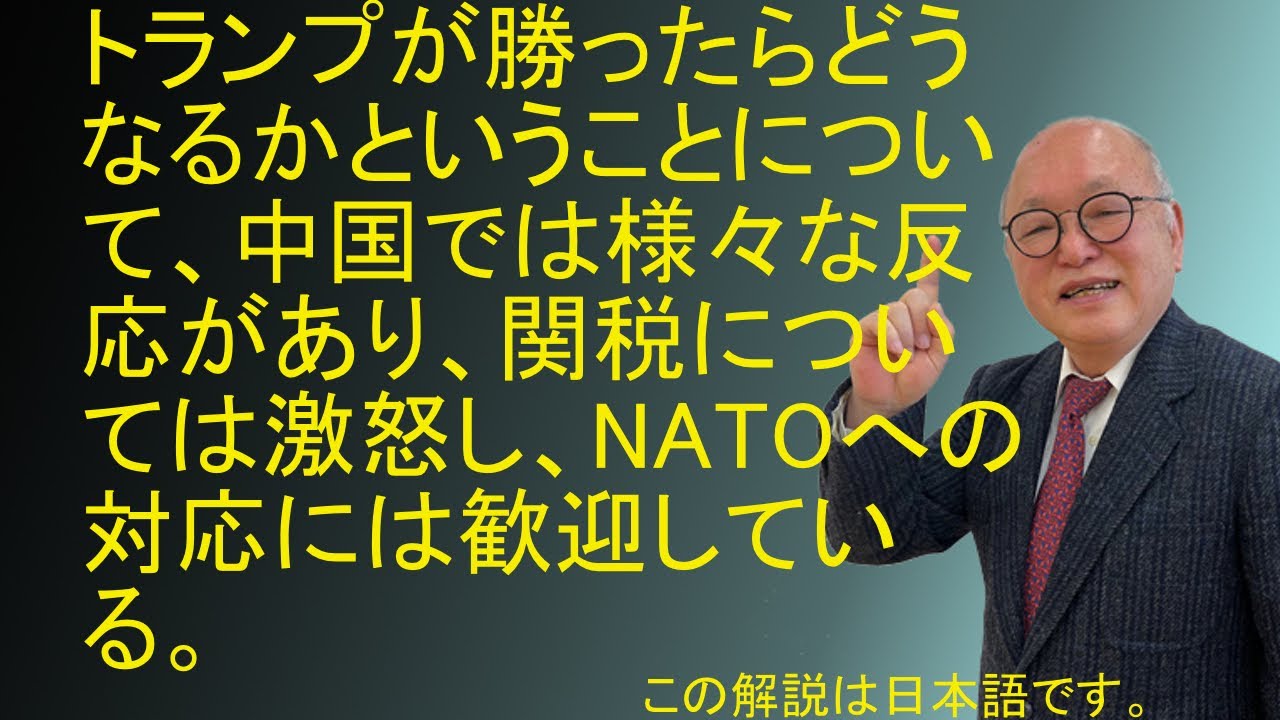 彼の同盟に対する侮蔑（natoに対する最近の暴挙を見よ）が巨大なプロパガンダ効果をもたらし、アメリカ主導のアジアにおける安全保障システムを弱体 ...