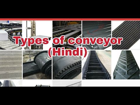 Types of conveyor || different Types of industrial conveyor | conveyor