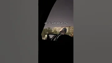 تولع بالي فيها وقلبي انا دفنتو 