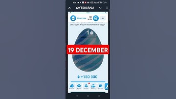 19 DECEMBER YAYTSOGRAM SPONSOR CIPHER CODE #yaytsogram #yaytsogramciphercode