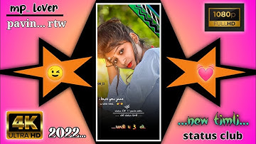 new timli status 2022../ mahesh nargawa and rajnish rathva new timli status 2022