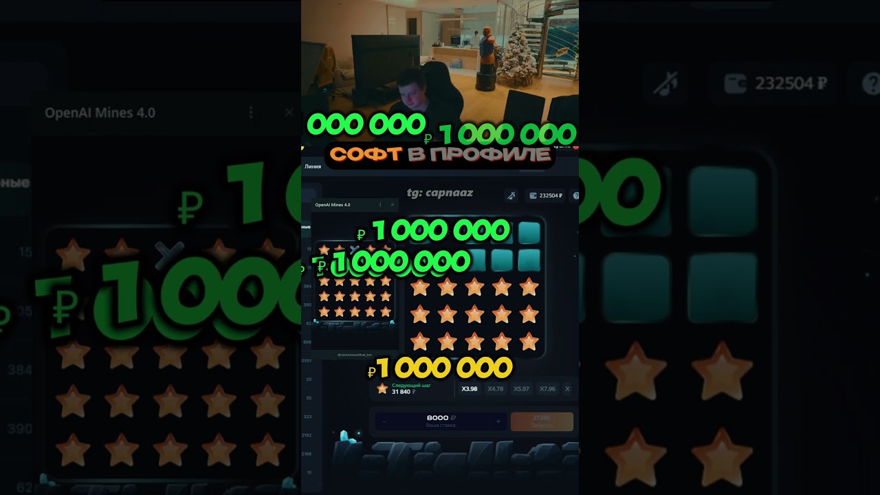 💰 КАК MELLSTROY ПОДНИМАЕТ КЭШ? СЕКРЕТ РАСКРЫТ! 🤯 