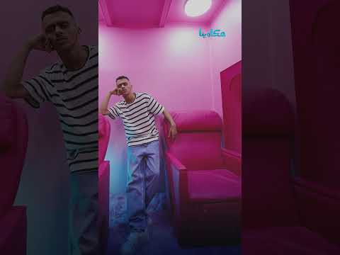 كزبرة نجح في اللي مها أحمد منجحتش في مع جوزها مجدي كامل