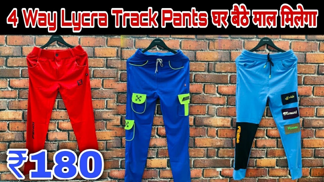 Order Men's Grey Lycra Track Pant Online From Dnk Exports,Tirupur