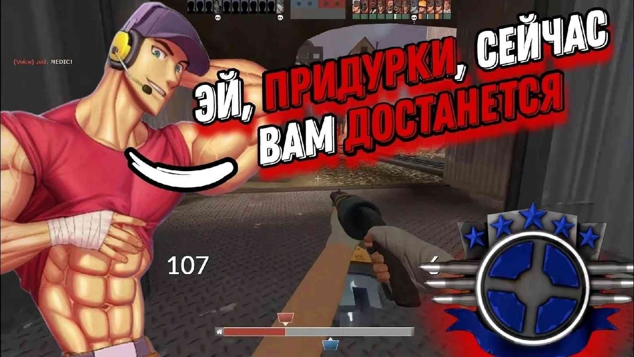 Mge brothers. Мге брат тф2. Team Fortress 2 Мге брат. Мге брат tf2. Tf2 MGE брат.