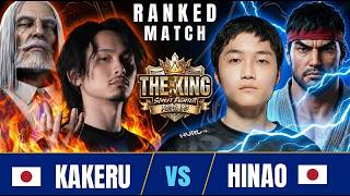 🔥 SF6 ▰ KAKERU (Jp) vs HINAO (Ryu) ▰ Street Fighter 6 🔥 screenshot 3