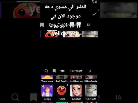 هنا ساسكت قليلا احتراما و تقديرا لهدا الفيلتر