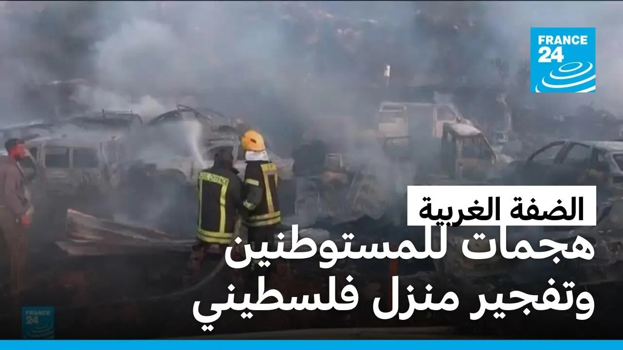 ���� ������� �� ���� ���������� ������������ ������ ������ �� ����� �������
 - نشر قبل 37 دقيقة