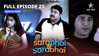 FULL EPISODE 23 | Sarabhai Vs Sarabhai | Baa ki aatma se connection #starbharatcomedy #funny #comedy