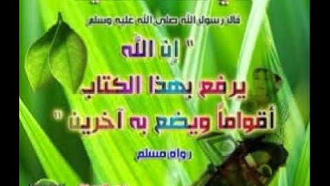 من أجمل مارتل سعيد دباح الجزائري ماتيسر من سورة الحاقة Ladite Clara matesr d'algérien Al-haaqqa