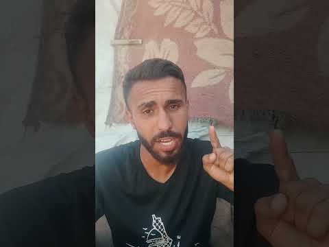 أكثر ما يفسد على الإنسان حياته خجلة      غزة